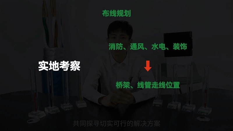 布线不规范，甲方两行泪：揭秘正确综合布线施工之道