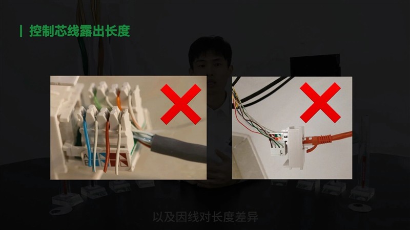 布线不规范，甲方两行泪：揭秘正确综合布线施工之道