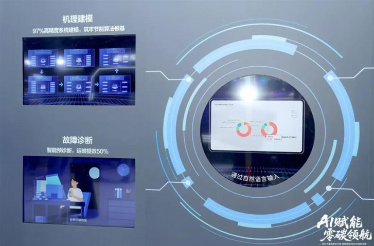 AI赋能,零碳领航!海尔大暖通原创科技亮相2026中国制冷展 AI赋能,零碳领航!海尔大暖通原创科技亮相2026中国制冷展