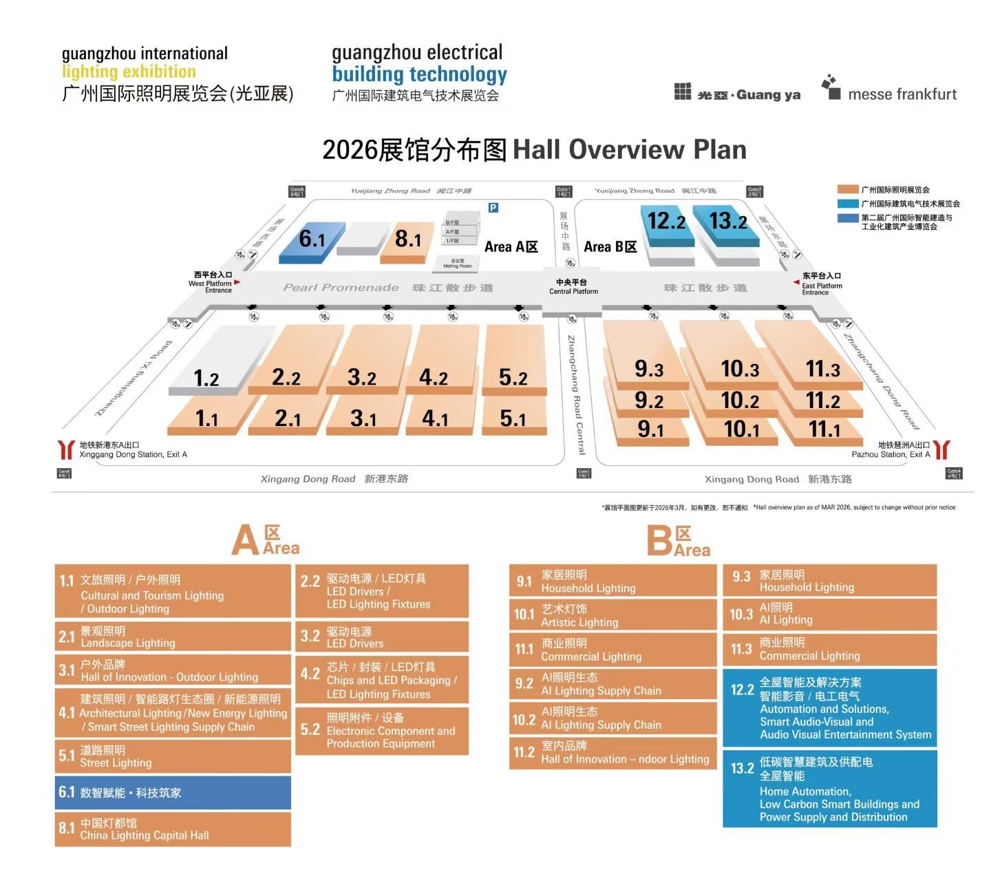 2026 广州国际建筑电气技术展览会(GEBT)6 月启幕!数智赋能,共探绿色建筑新未来 2026 广州国际建筑电气技术展览会(GEBT)6 月启幕!数智赋能,共探绿色建筑新未来