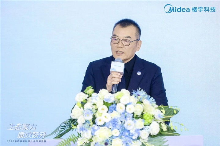 2026制冷展:美的楼宇科技“绿色转型”新答案 2026制冷展:美的楼宇科技“绿色转型”新答案