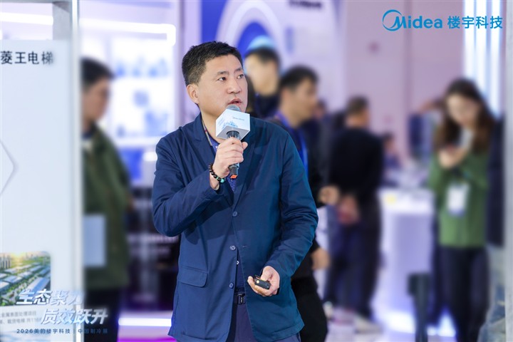 2026制冷展:美的楼宇科技“绿色转型”新答案 2026制冷展:美的楼宇科技“绿色转型”新答案