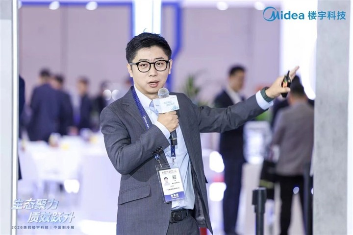 2026制冷展:美的楼宇科技“绿色转型”新答案 2026制冷展:美的楼宇科技“绿色转型”新答案