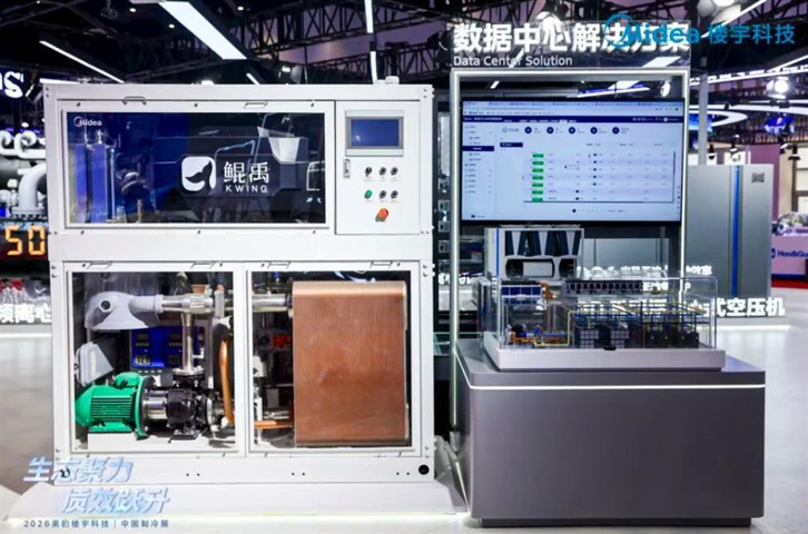 2026制冷展:美的楼宇科技“绿色转型”新答案 2026制冷展:美的楼宇科技“绿色转型”新答案