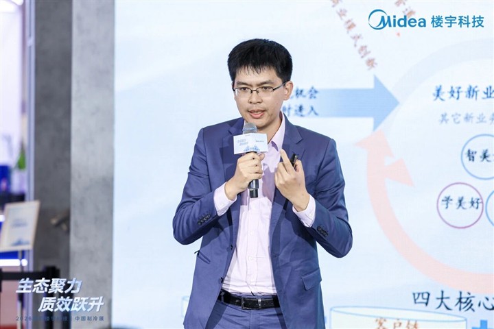2026制冷展:美的楼宇科技“绿色转型”新答案 2026制冷展:美的楼宇科技“绿色转型”新答案