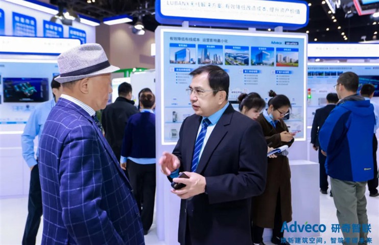 AI+国产化双轮驱动，研奇智联制冷展首日引爆“空间智能”热潮