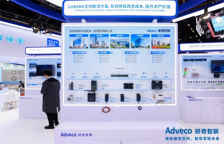 AI+国产化双轮驱动，研奇智联制冷展首日引爆“空间智能”热潮