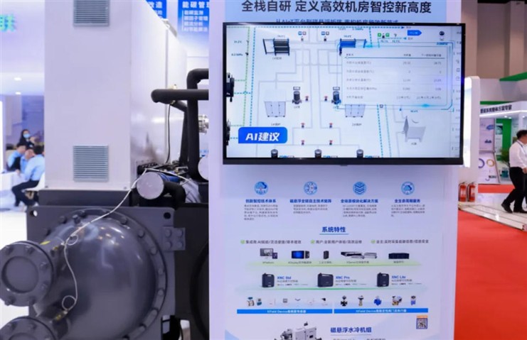 AI+国产化双轮驱动，研奇智联制冷展首日引爆“空间智能”热潮