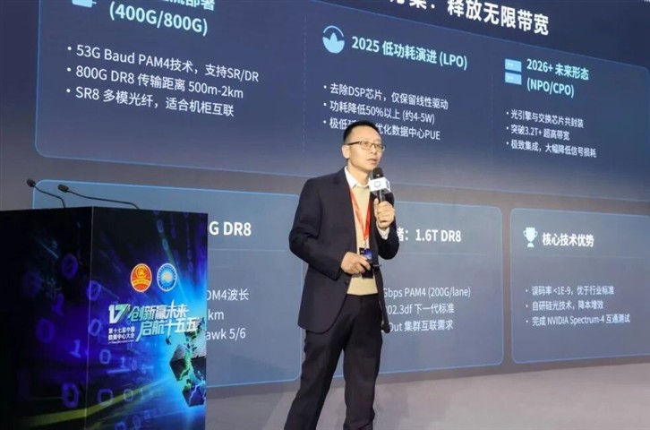 喜报｜ENJOYLink欢联光模块斩获「2025年度数据中心用户满意产品」大奖