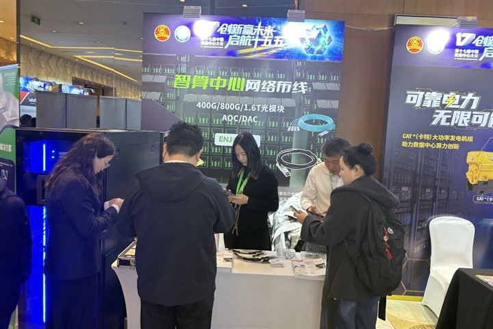 喜报｜ENJOYLink欢联光模块斩获「2025年度数据中心用户满意产品」大奖