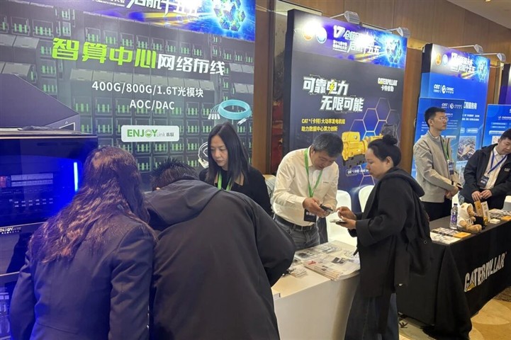 喜报｜ENJOYLink欢联光模块斩获「2025年度数据中心用户满意产品」大奖