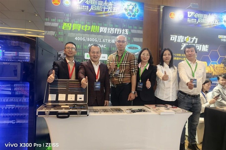 喜报｜ENJOYLink欢联光模块斩获「2025年度数据中心用户满意产品」大奖