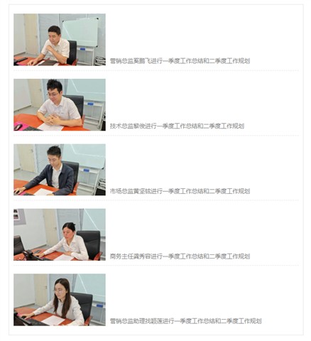 以梦为马·实干为基——ENJOYLink欢联2026年一季度营销会议圆满结束