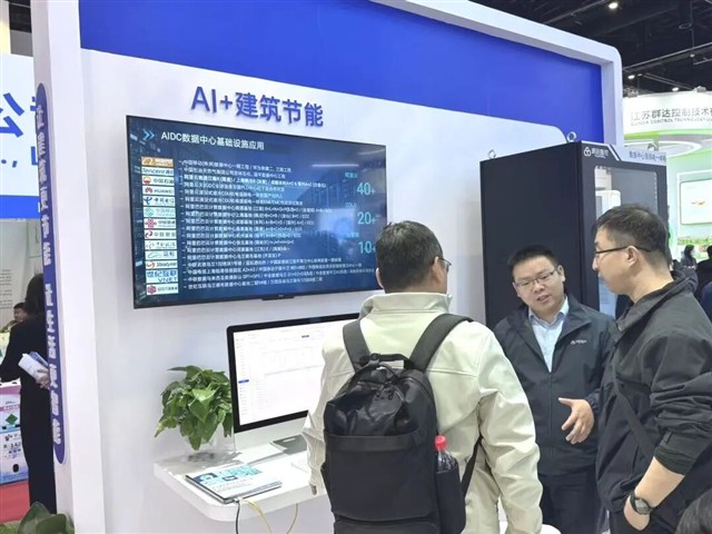 源创智控 2026 制冷展圆满收官，数智赋能再启新篇