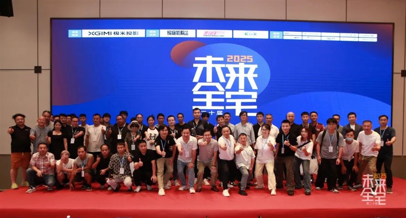 重构理想家：2026未来全宅论坛（成都站）深度议程全披露