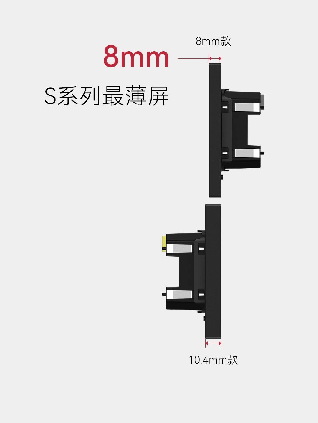 GVS X 新品 | S4智慧屏，86尺寸超薄屏