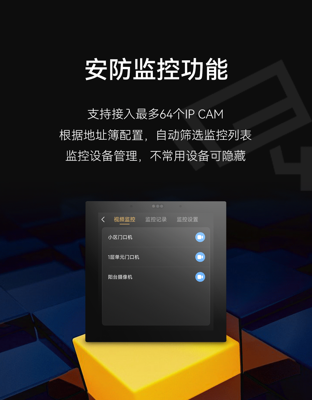 GVS X 新品 | S4智慧屏，86尺寸超薄屏