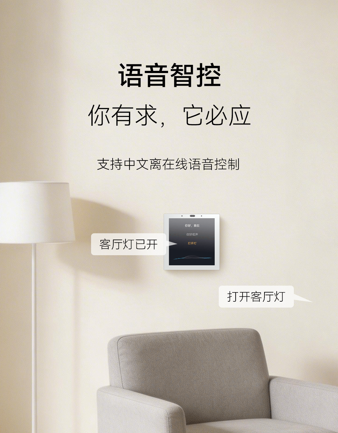 GVS X 新品 | S4智慧屏，86尺寸超薄屏