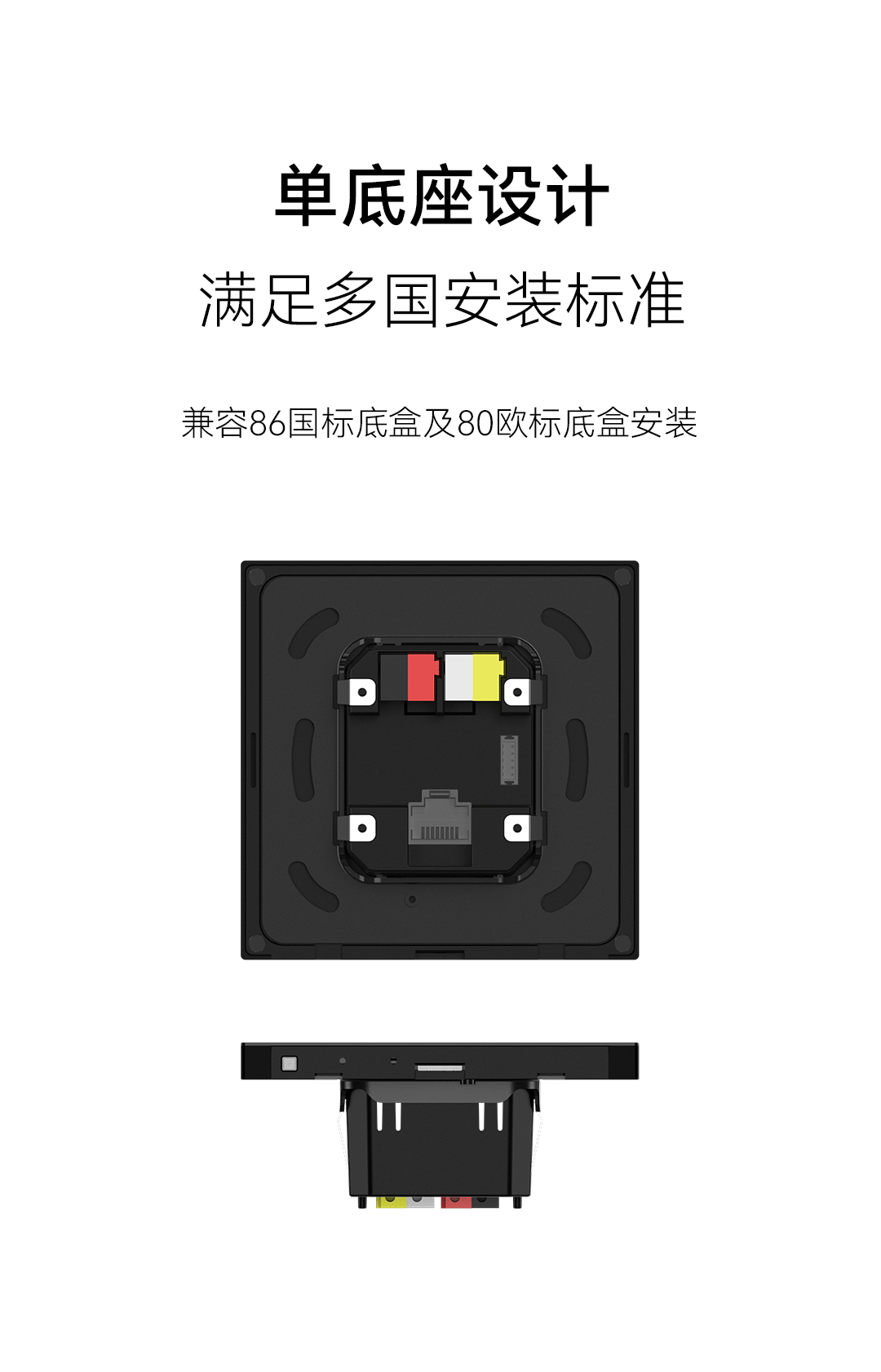 GVS X 新品 | S4智慧屏，86尺寸超薄屏