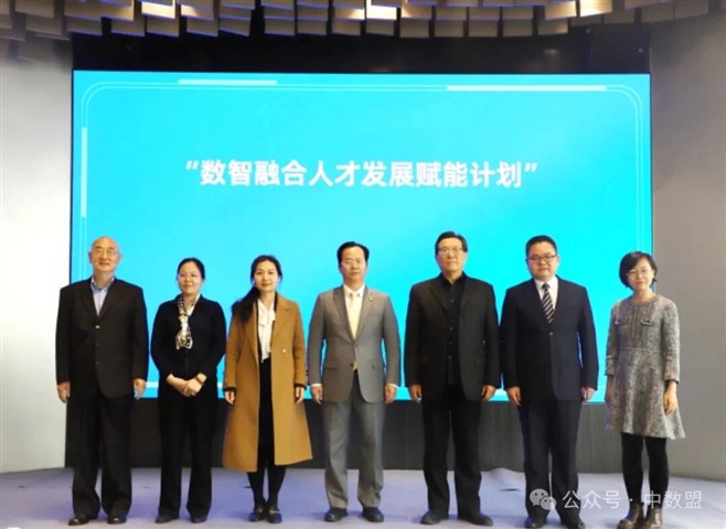 ENJOYLink欢联受邀参加2026京津冀AIDC数智融合企业家论坛