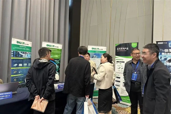 ENJOYLink欢联助力人工智能赋能教育高质量发展研讨会暨学术年会圆满举办！