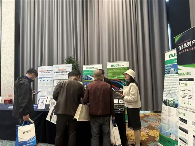 ENJOYLink欢联助力人工智能赋能教育高质量发展研讨会暨学术年会圆满举办！