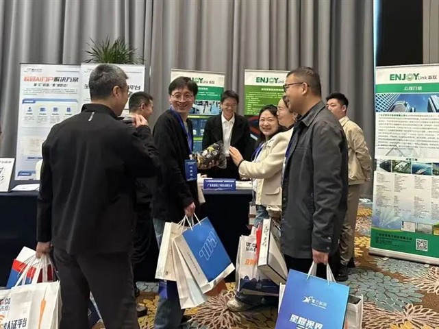 ENJOYLink欢联助力人工智能赋能教育高质量发展研讨会暨学术年会圆满举办！