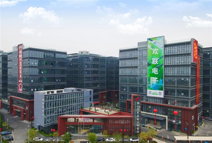 产教融合促发展｜华南师大师生走进ENJOYLink欢联，共探综合布线行业新未来