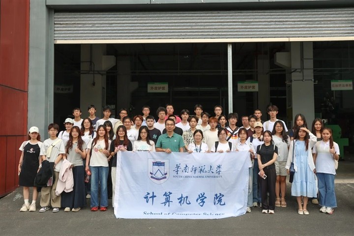产教融合促发展｜华南师大师生走进ENJOYLink欢联，共探综合布线行业新未来