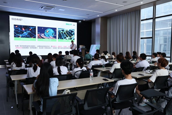 产教融合促发展｜华南师大师生走进ENJOYLink欢联，共探综合布线行业新未来