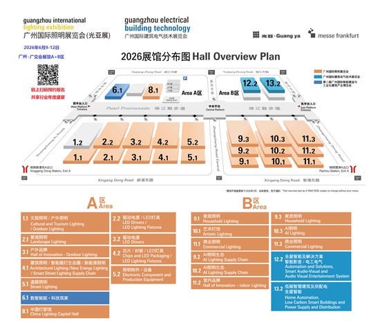 千家早报|华为推出伴随式AI解决方案；海康威视一季度营收增长11.78% 净利润同比增长36.42%——2026年04月20日