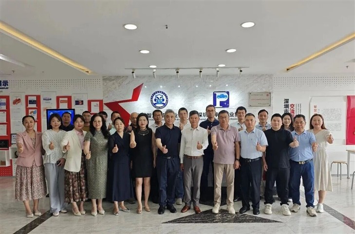 快讯 | 达实受邀出席2026年度粤港澳大湾区城市公共安全标准项目规划会议