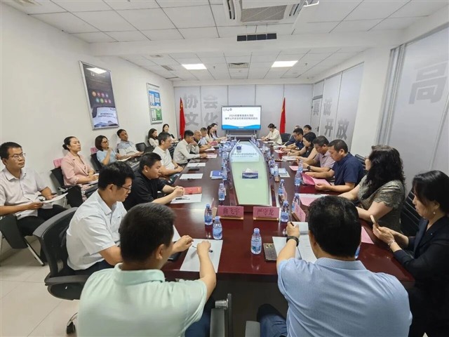 快讯 | 达实受邀出席2026年度粤港澳大湾区城市公共安全标准项目规划会议