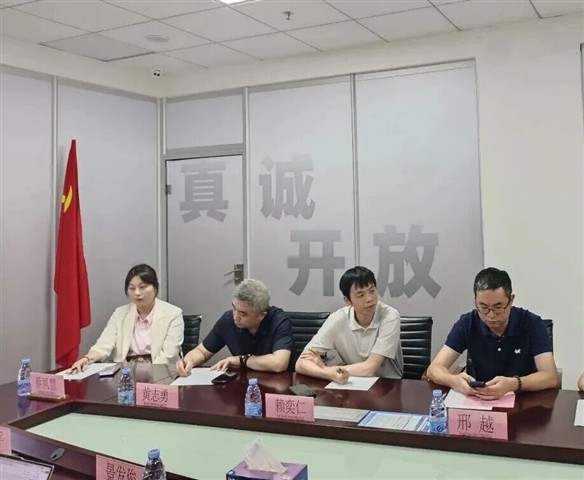 快讯 | 达实受邀出席2026年度粤港澳大湾区城市公共安全标准项目规划会议