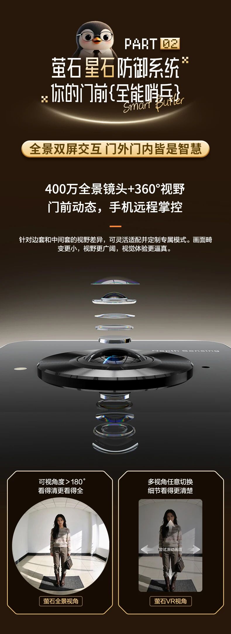 【新品】真AI  懂交互！萤石 3系列新品 Y31 Pro 全景 AI 智能锁上市！