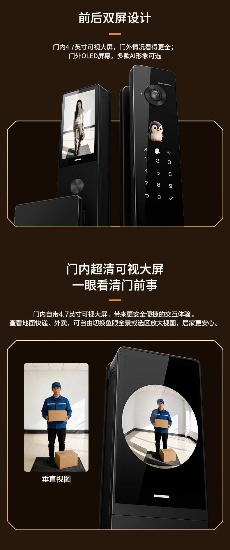 【新品】真AI  懂交互！萤石 3系列新品 Y31 Pro 全景 AI 智能锁上市！