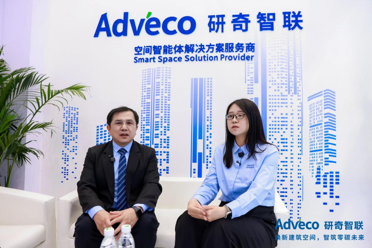 对话 | 当“十五五”遇见AI大爆发：研奇智联加速智能空间的“安全”与“自主”双跃迁