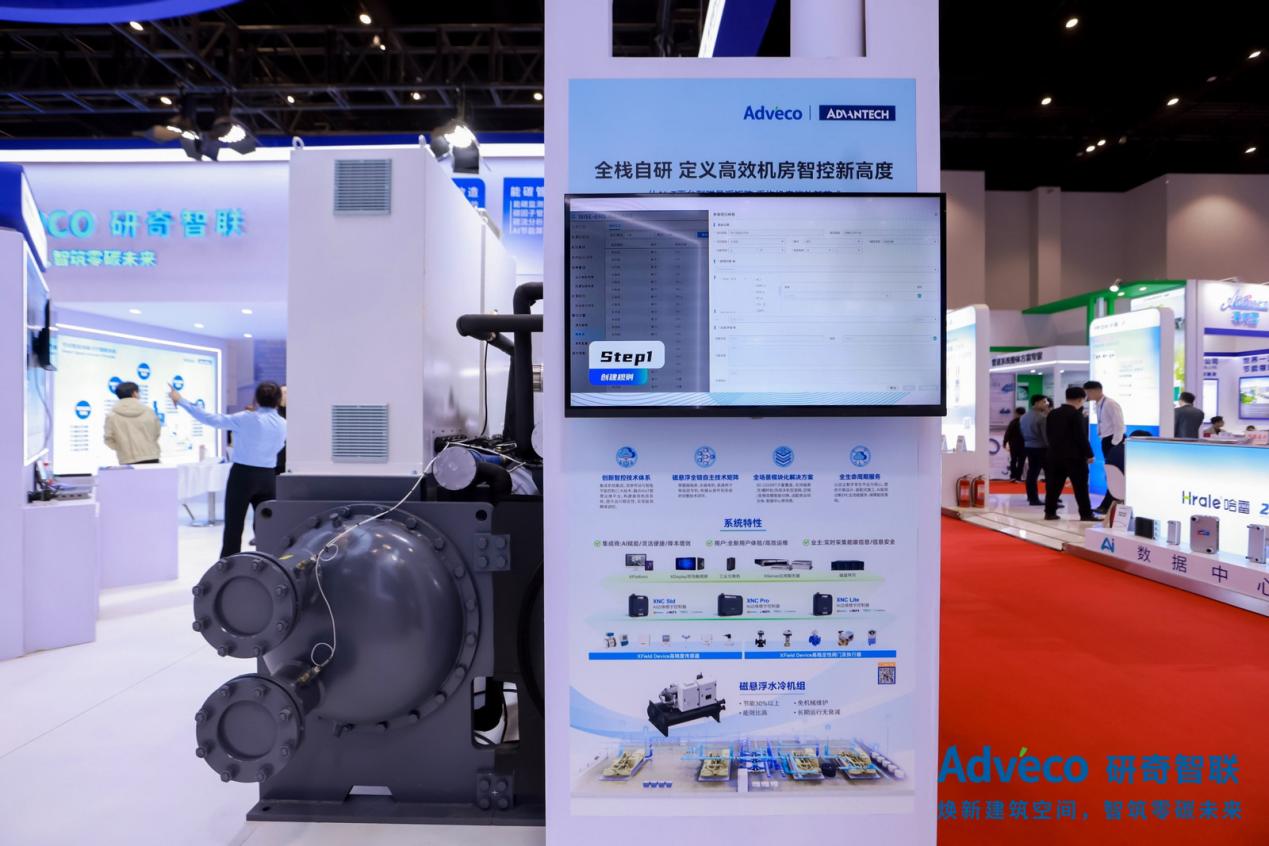 对话 | 当“十五五”遇见AI大爆发：研奇智联加速智能空间的“安全”与“自主”双跃迁