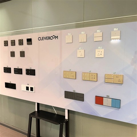 圆满落幕｜科力屋2026春季战略研讨会，以智能之力，共启新程