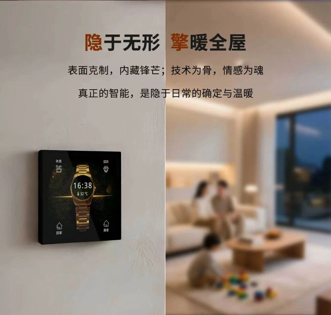 圆满落幕｜科力屋2026春季战略研讨会，以智能之力，共启新程