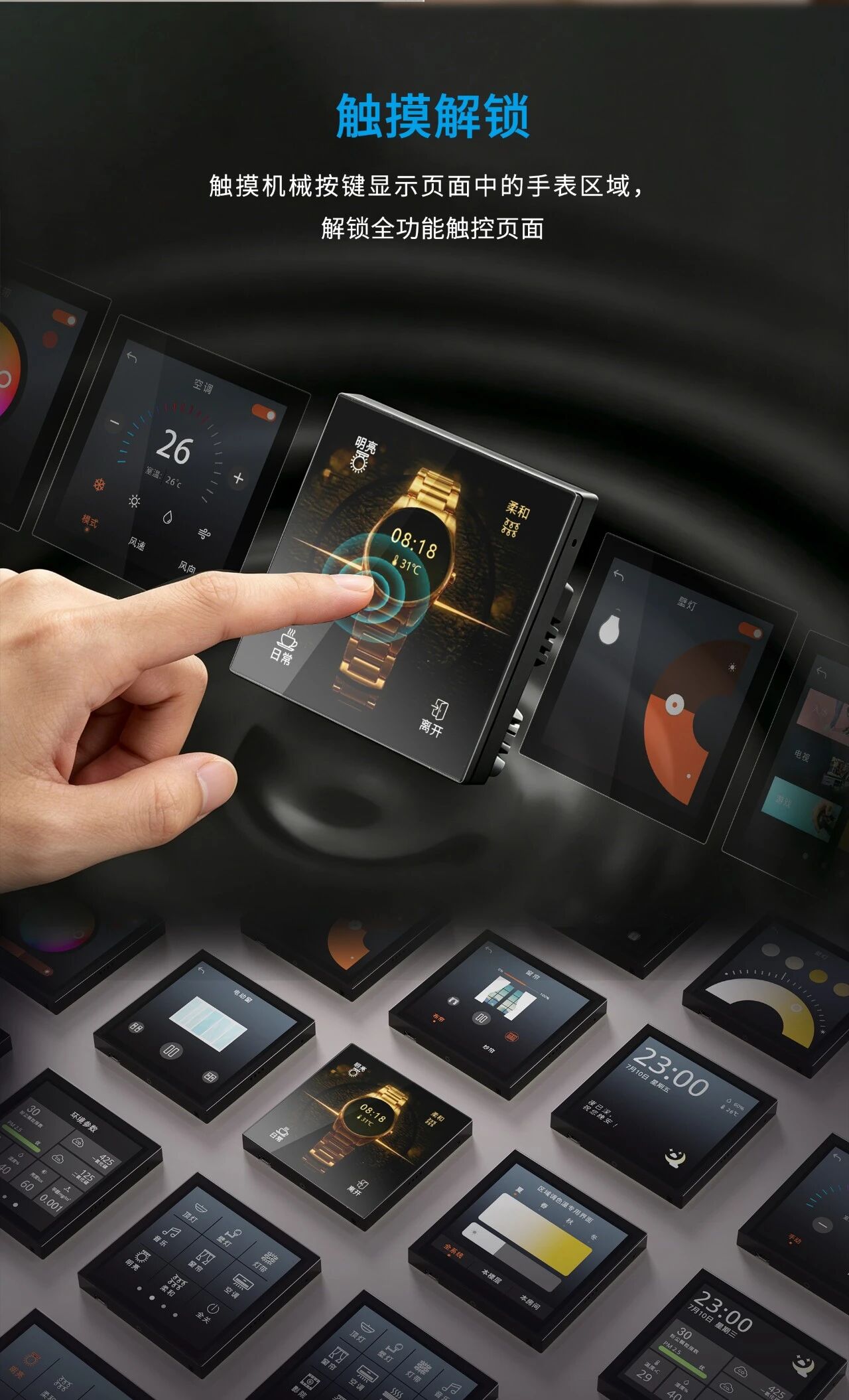 圆满落幕｜科力屋2026春季战略研讨会，以智能之力，共启新程