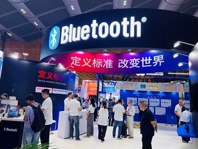 2026蓝牙亚洲大会暨展览在深启幕！定义标准，共建紧密相连的世界