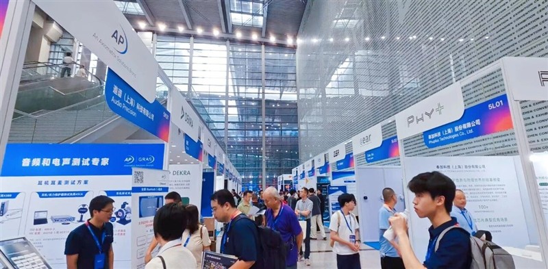 2026蓝牙亚洲大会开幕：全球协同，智慧场景边界再突破