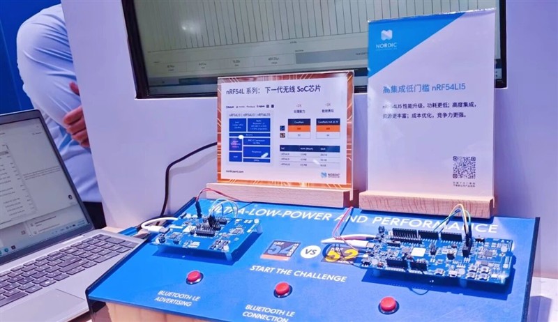 2026蓝牙亚洲大会开幕：全球协同，智慧场景边界再突破