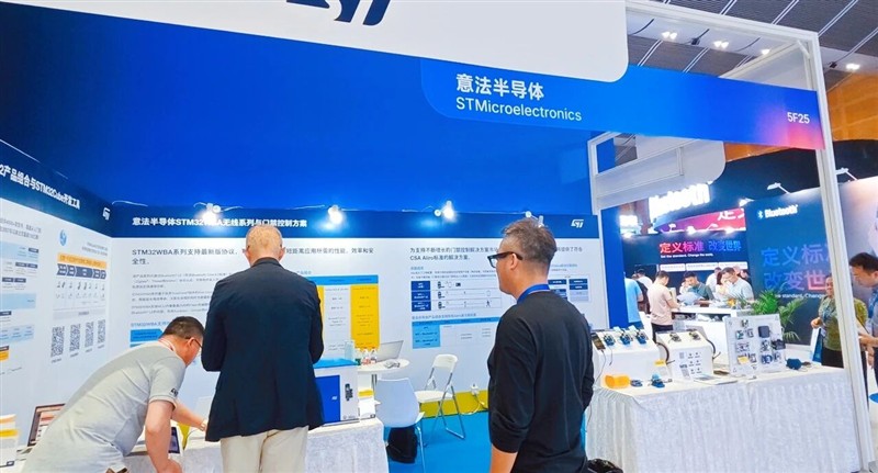 2026蓝牙亚洲大会开幕：全球协同，智慧场景边界再突破