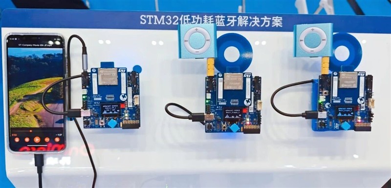 2026蓝牙亚洲大会开幕：全球协同，智慧场景边界再突破