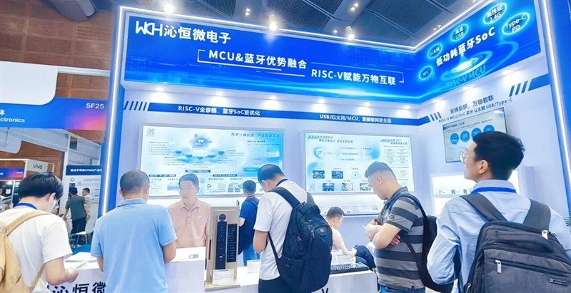 2026蓝牙亚洲大会开幕：全球协同，智慧场景边界再突破