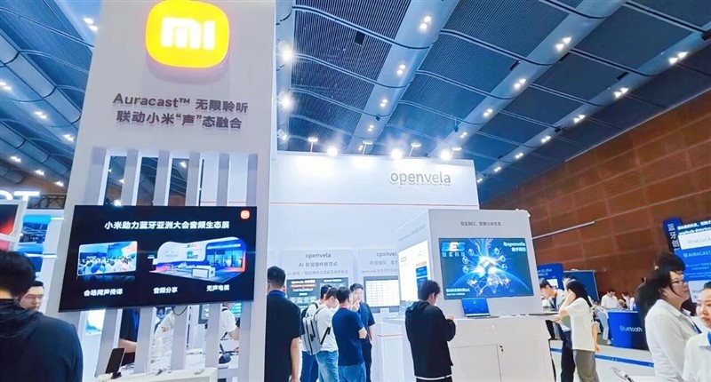 2026蓝牙亚洲大会开幕：全球协同，智慧场景边界再突破