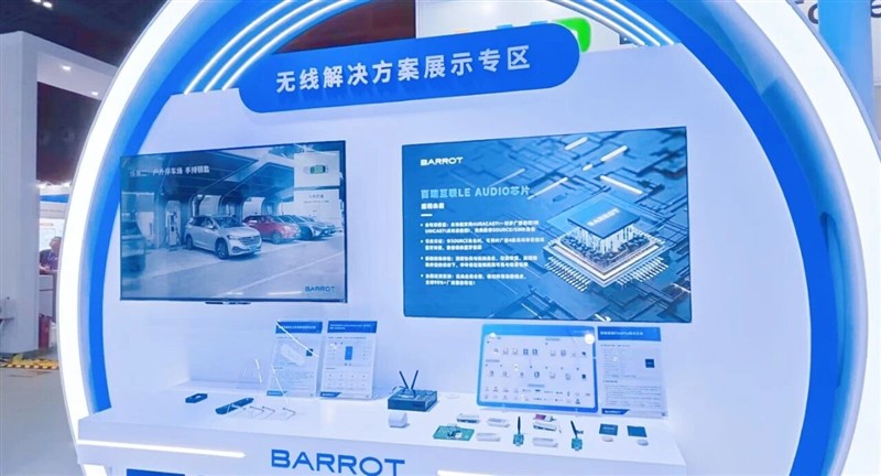 2026蓝牙亚洲大会开幕：全球协同，智慧场景边界再突破