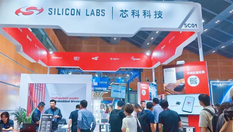 2026蓝牙亚洲大会开幕：全球协同，智慧场景边界再突破